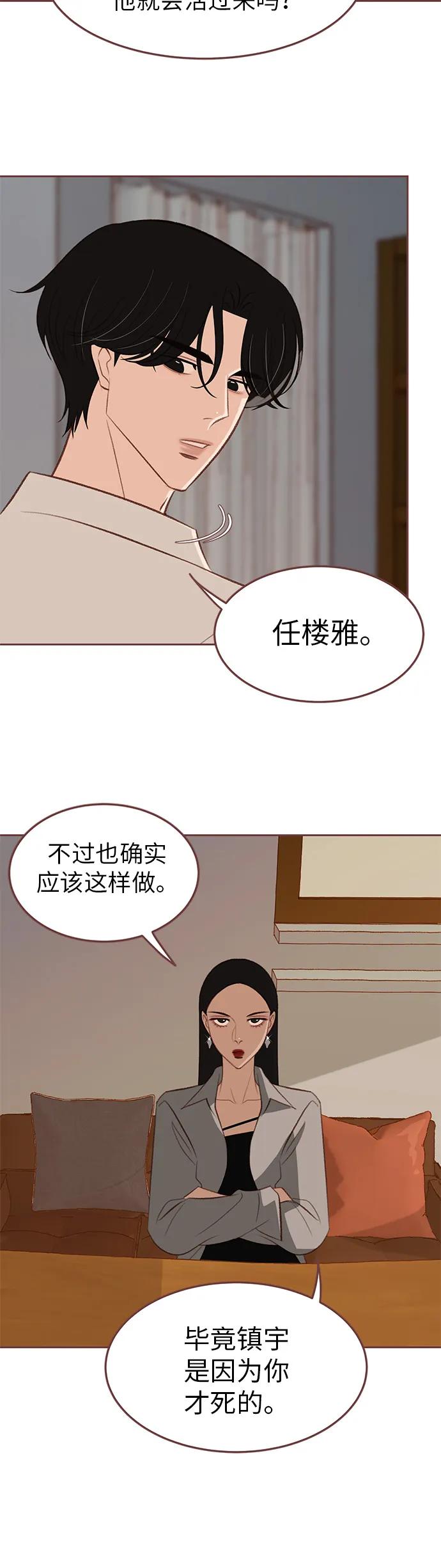 第19话10