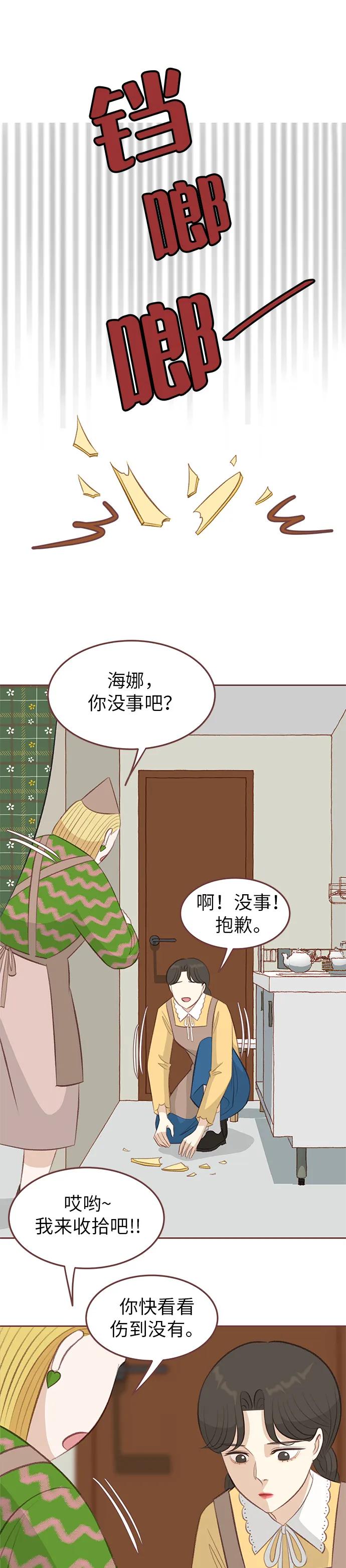 第19话11