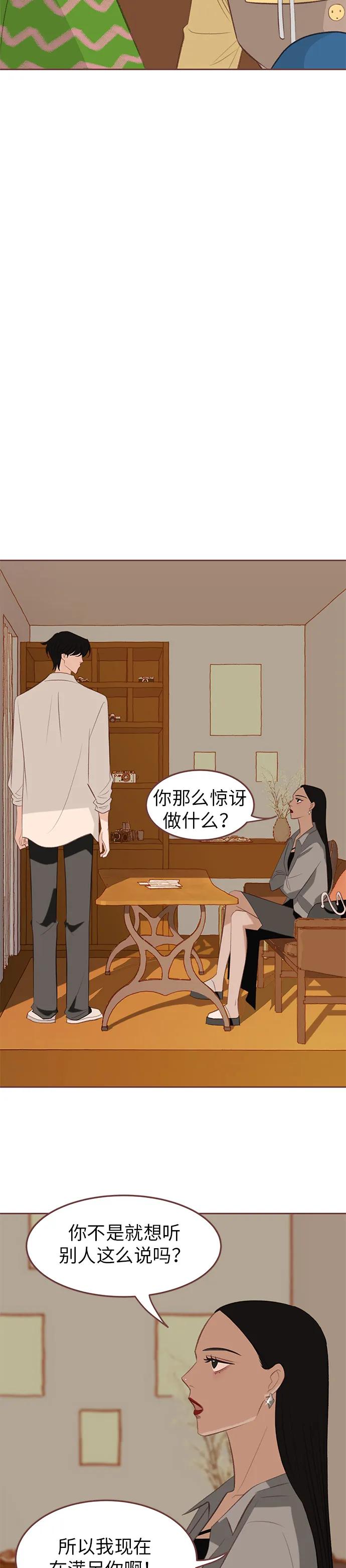 第19话12