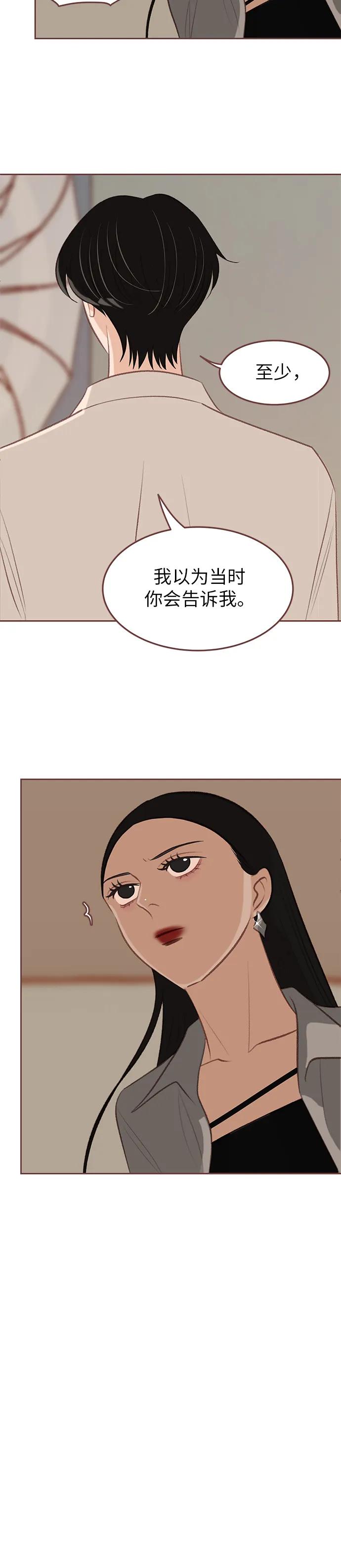 第19话15