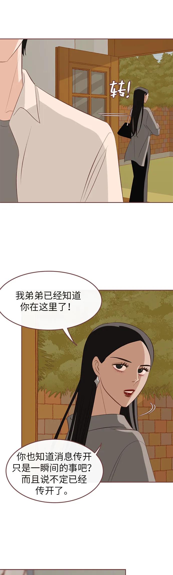 第19话16