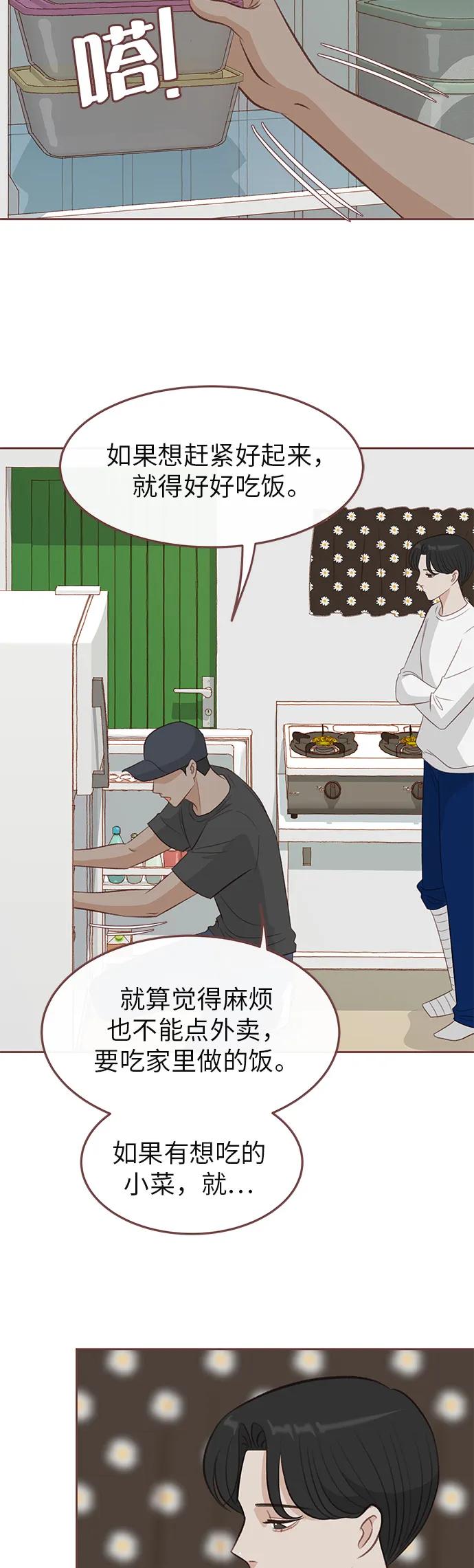 第19话18