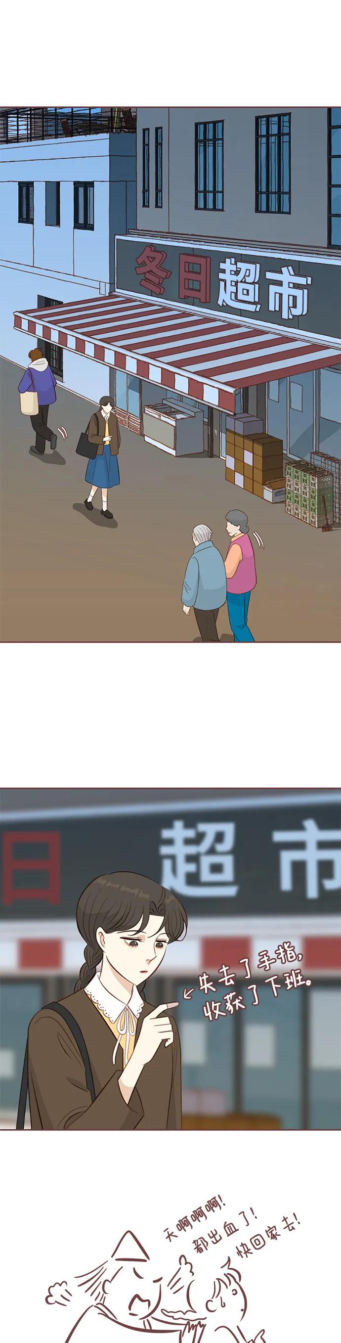 第19话21