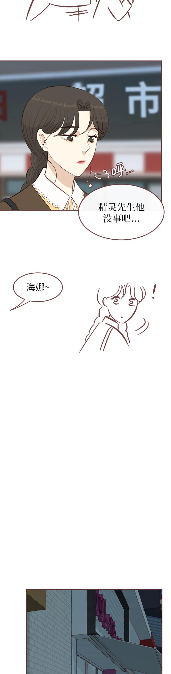 第19话22