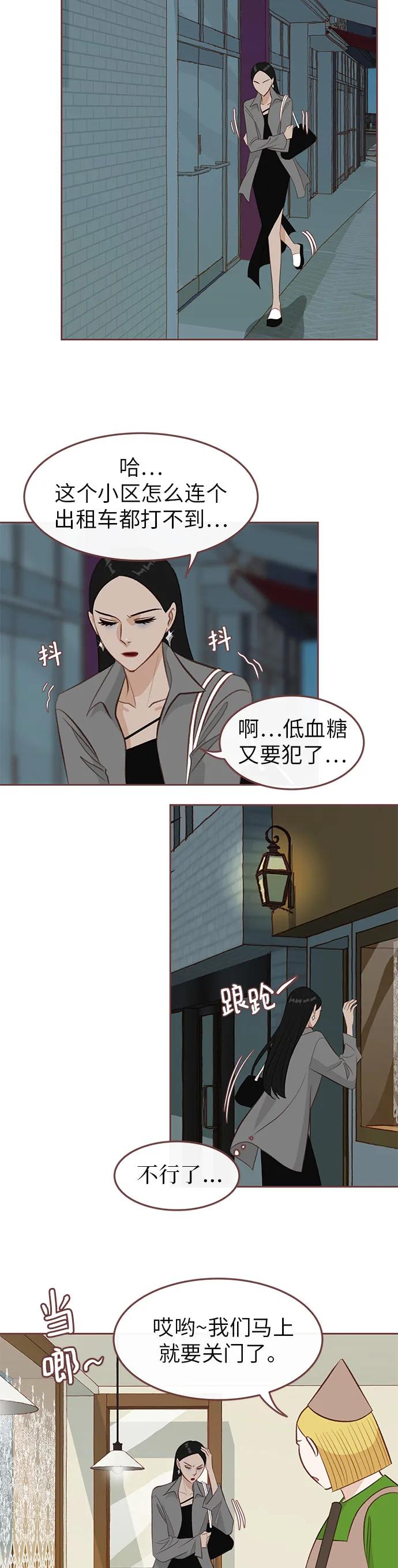第19话23