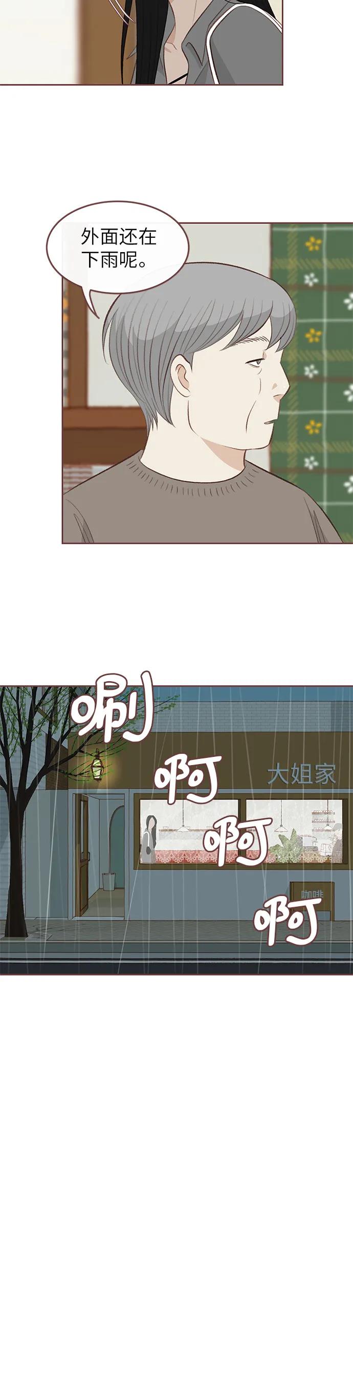 第19话25