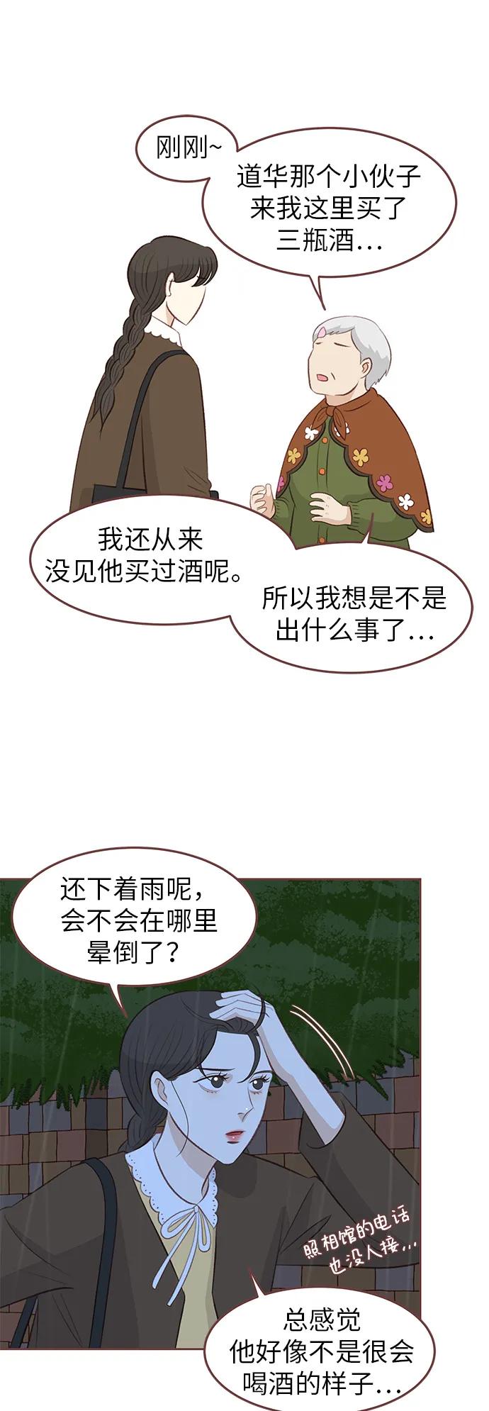 第19话27