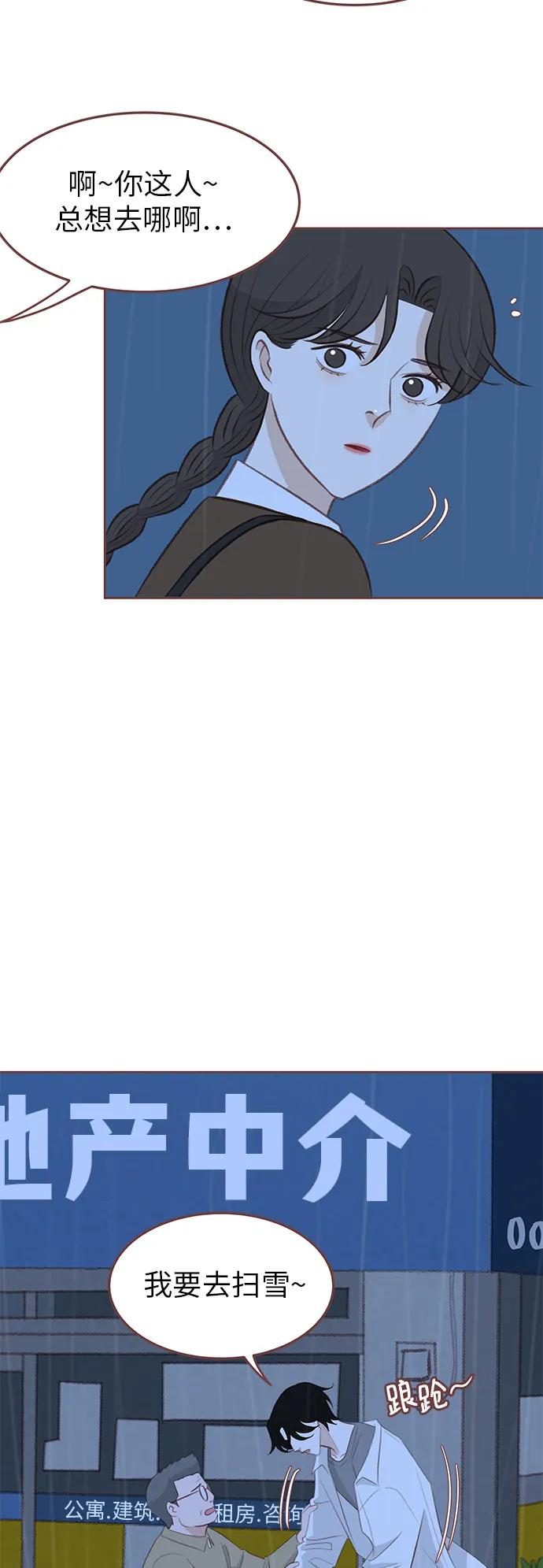 第19话28
