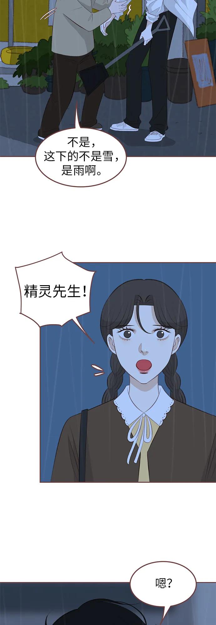 第19话29