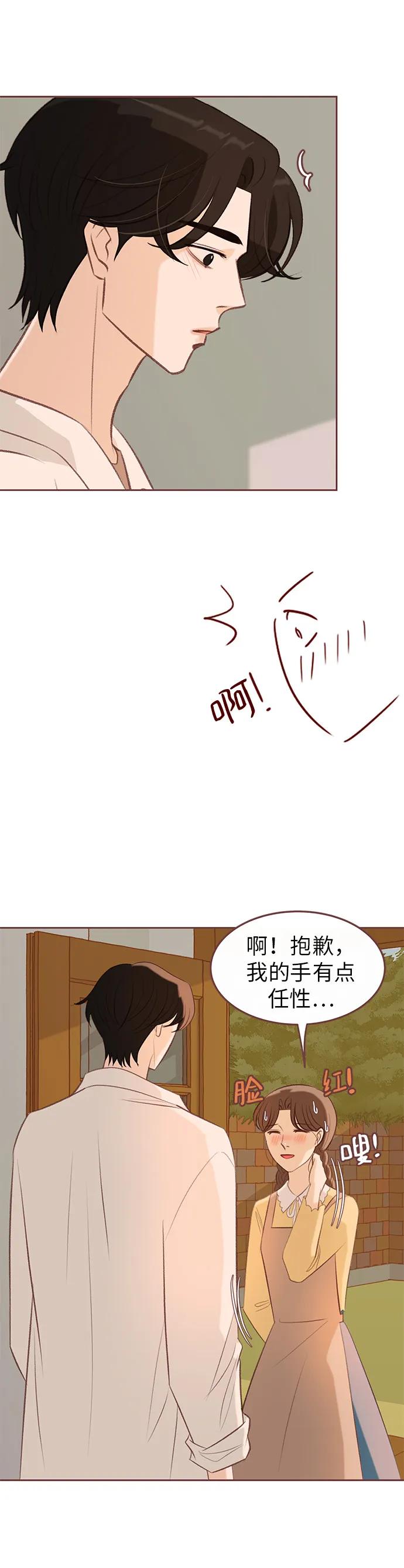 第19话3