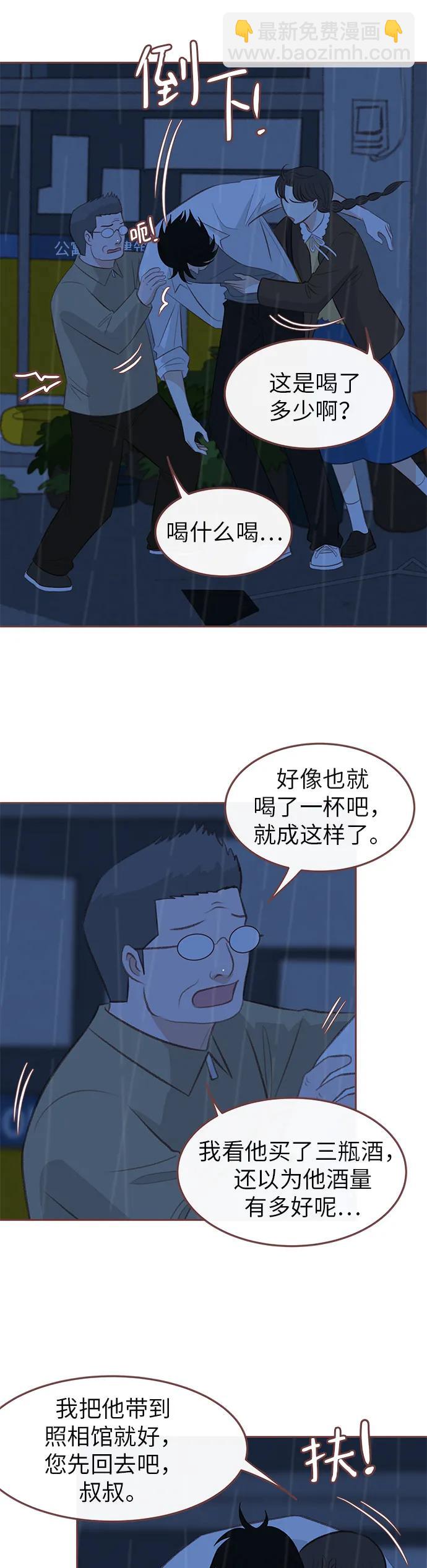 第19话31