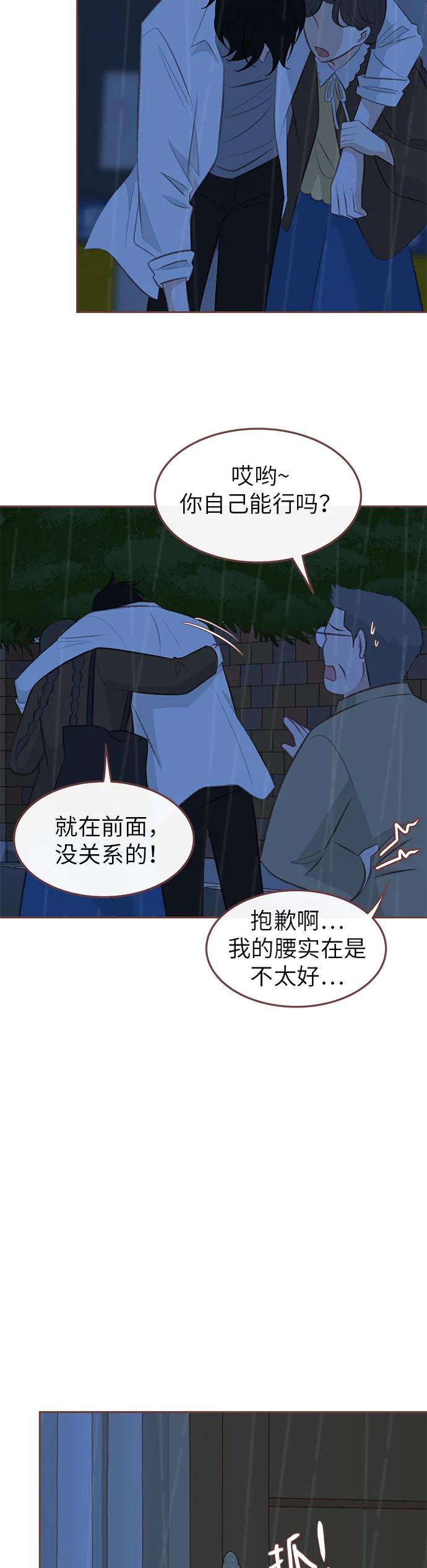 第19话32