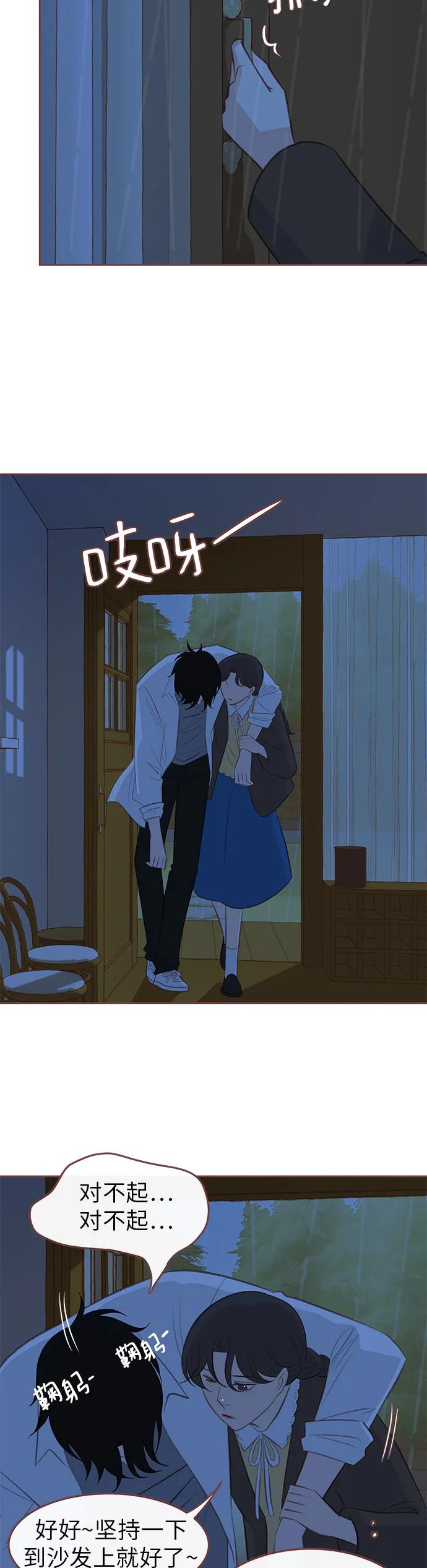 第19话33