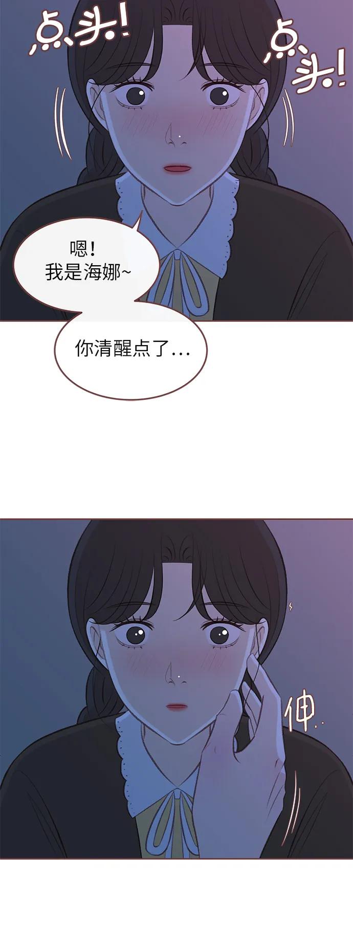 第19话39
