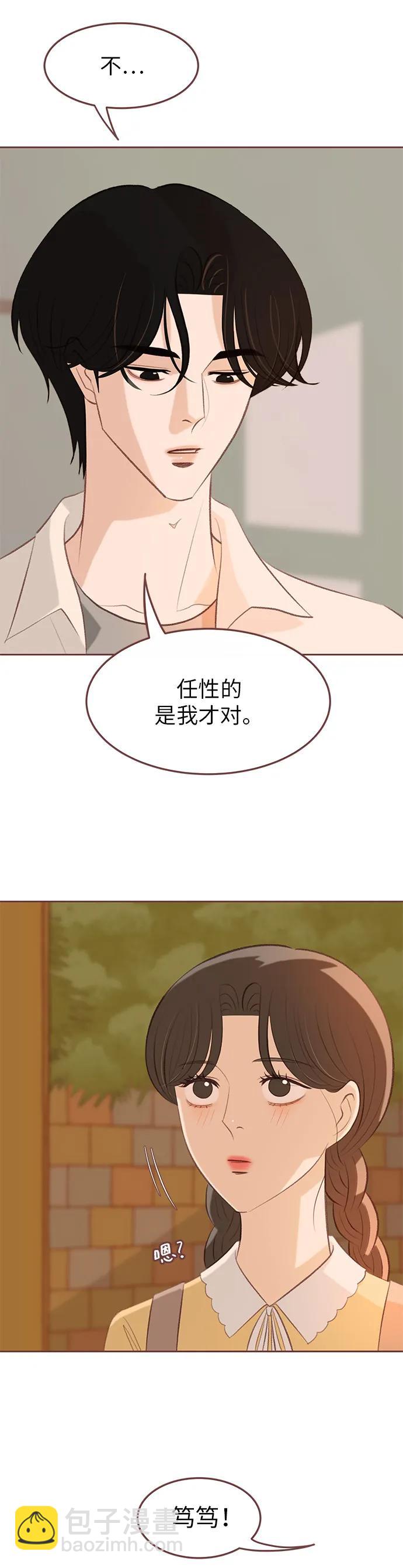 第19话4