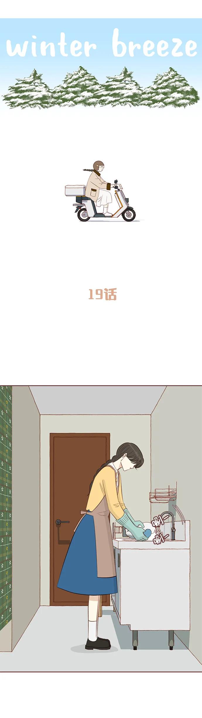 第19话6