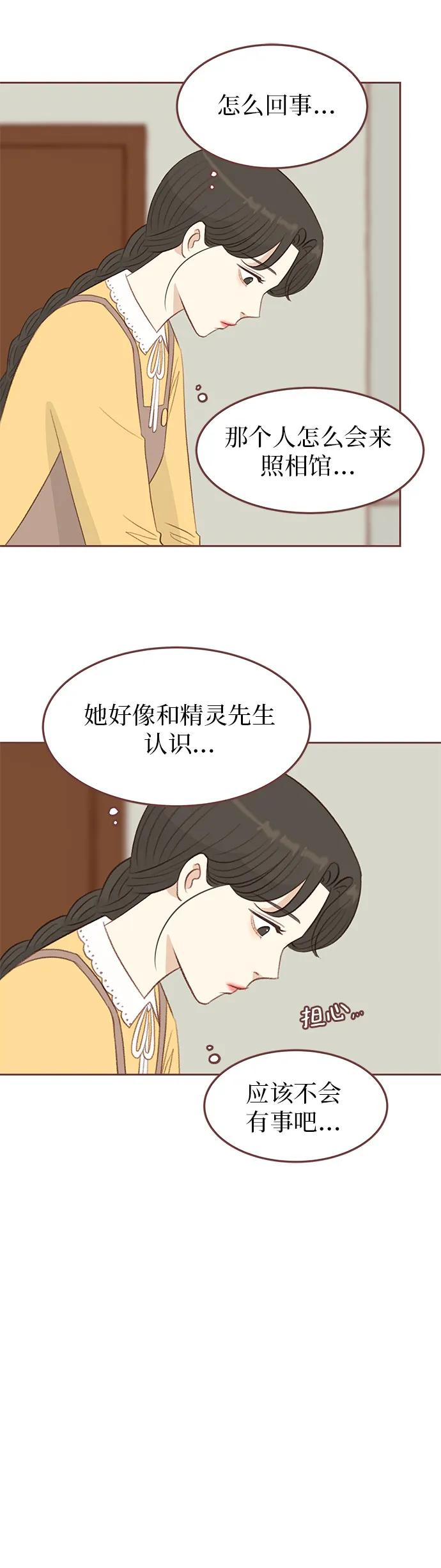 第19话7