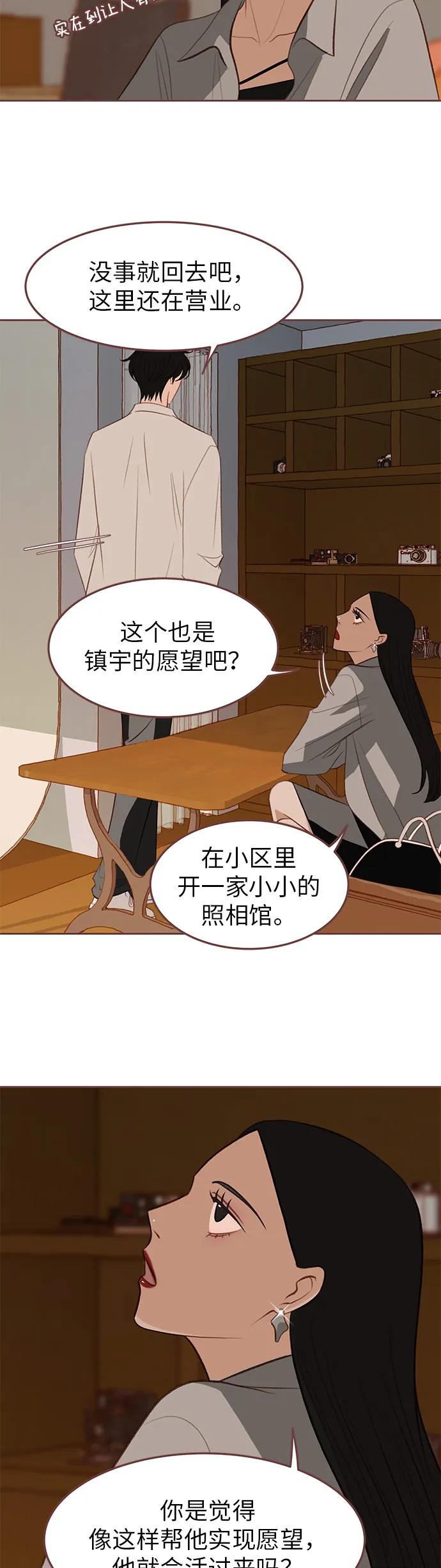 第19话9