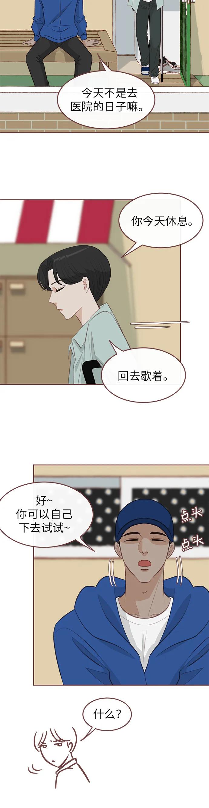 第20话10