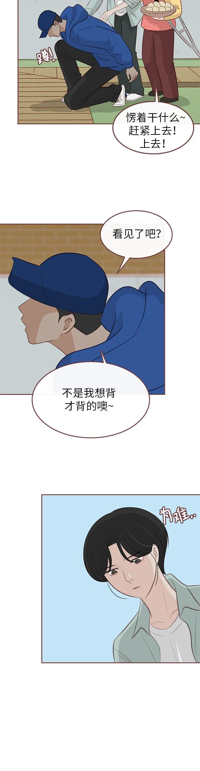 第20话12