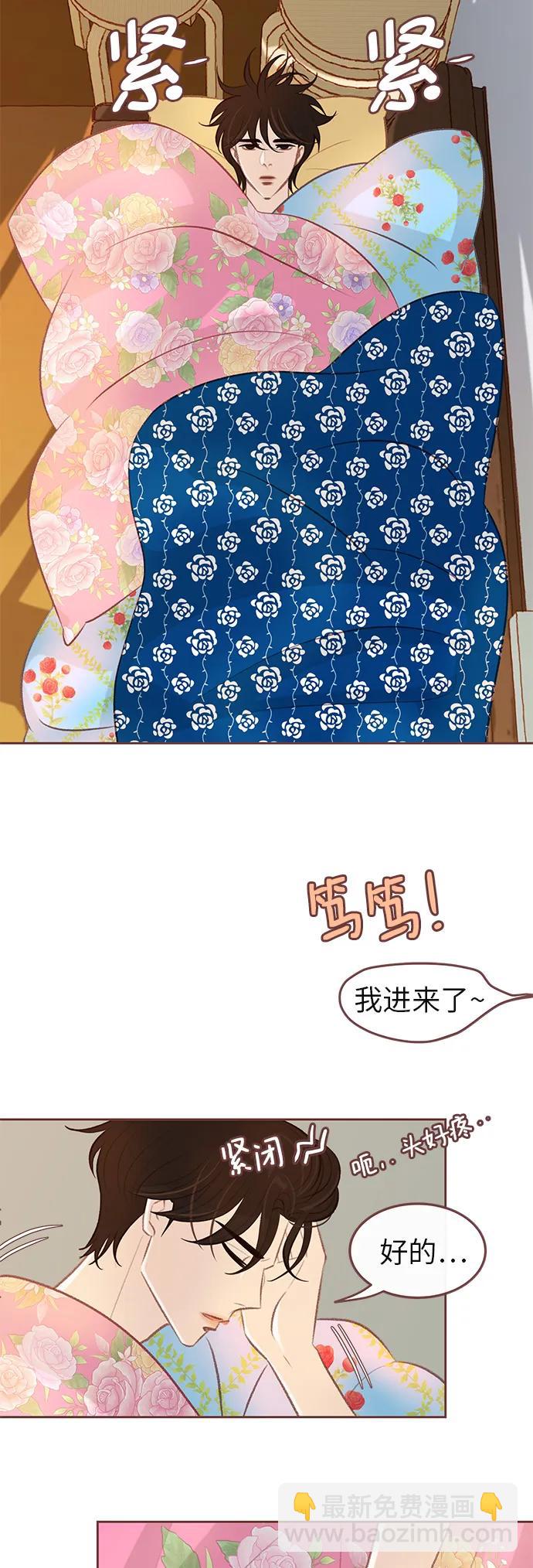 第20话2