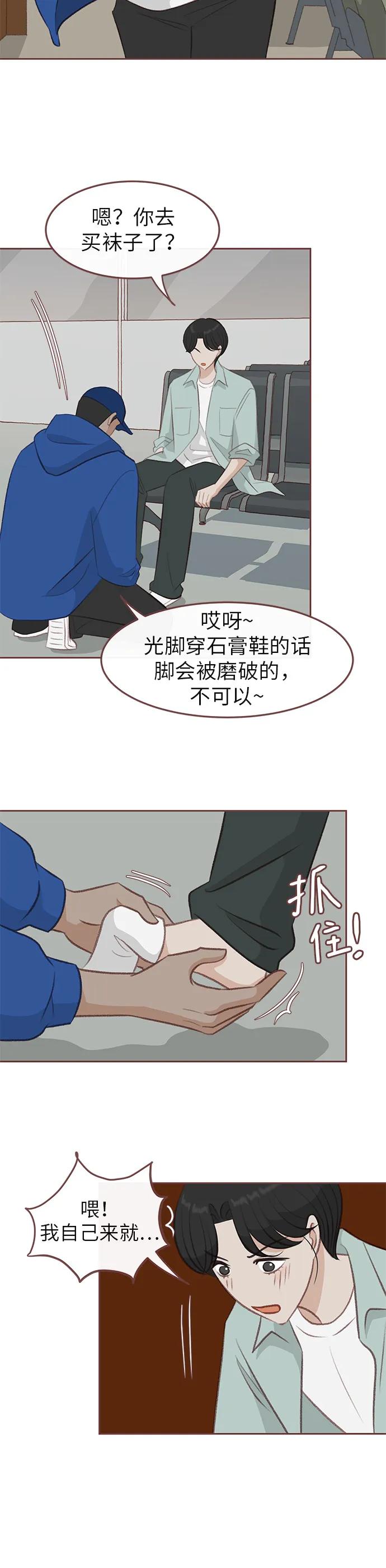 第20话20
