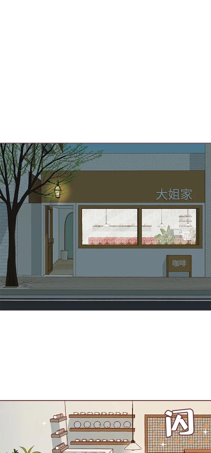 第20话26