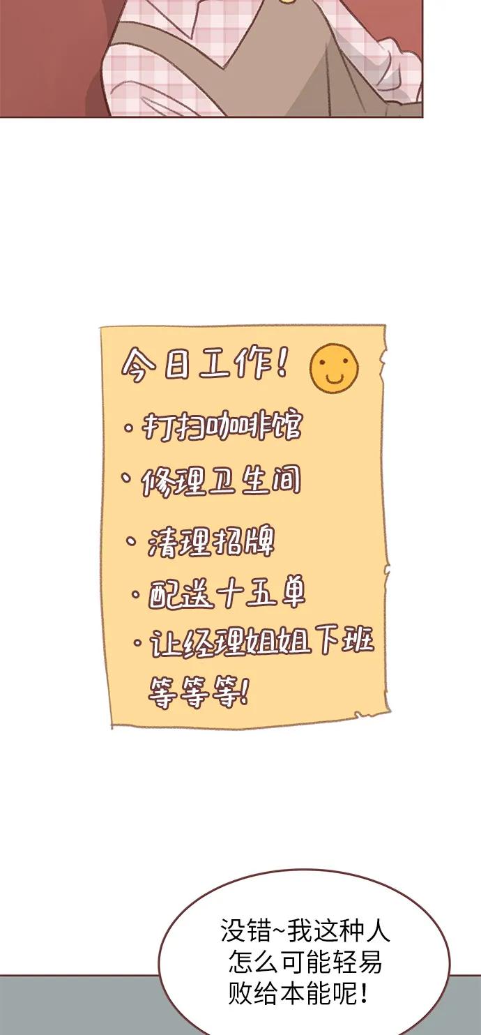 第20话28