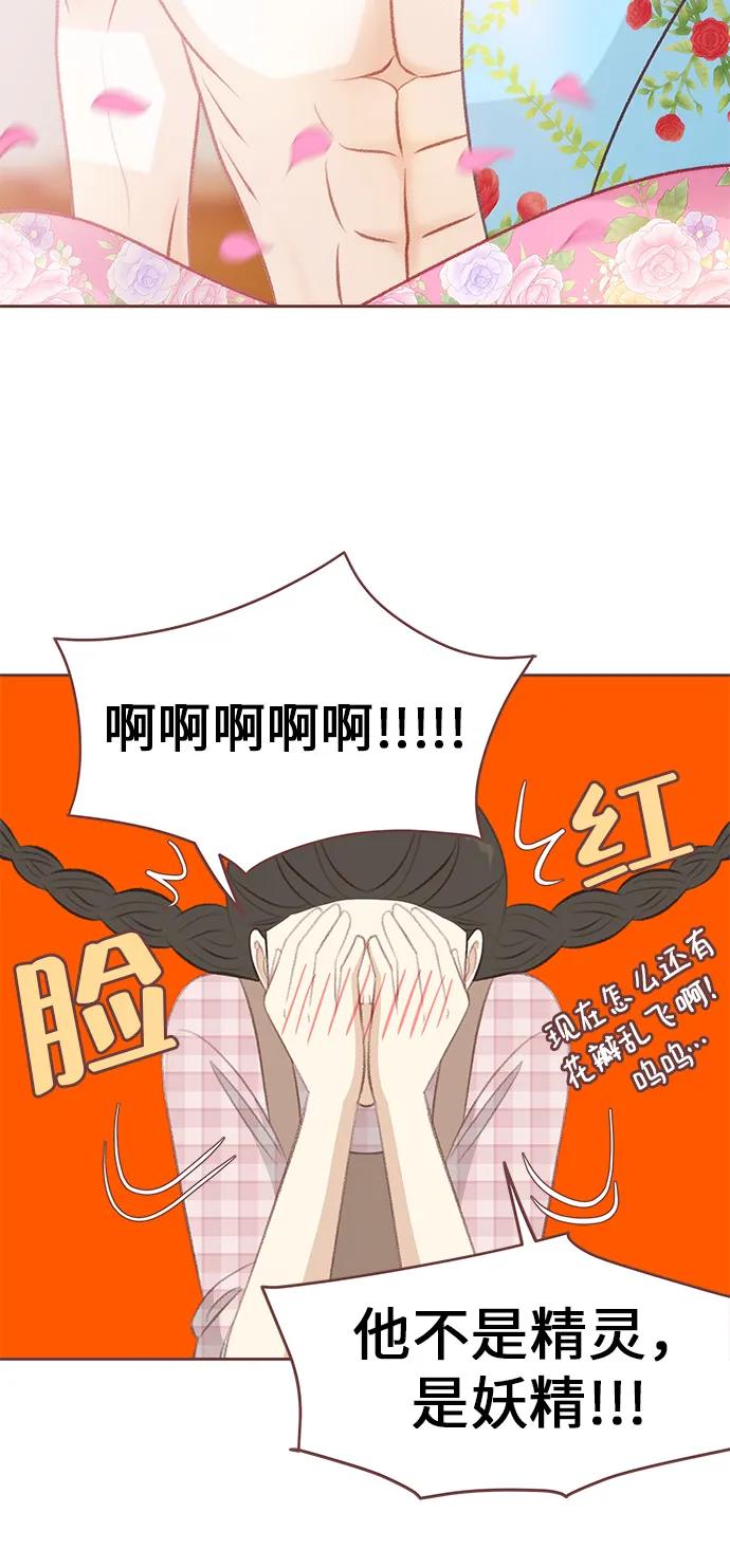 第20话30