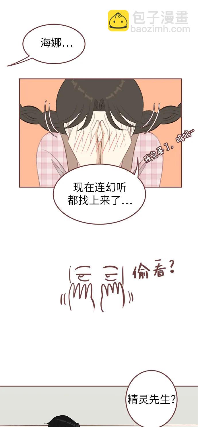 第20话31