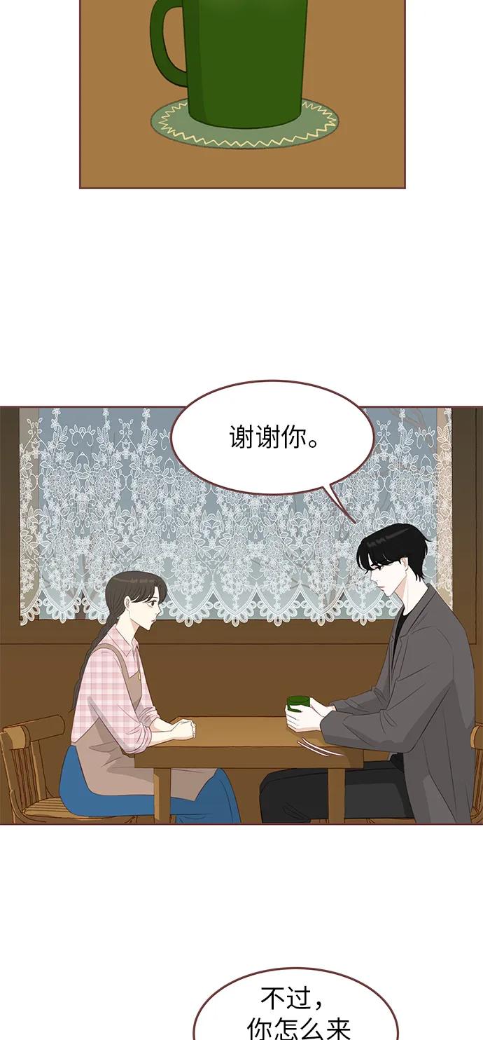 第20话33