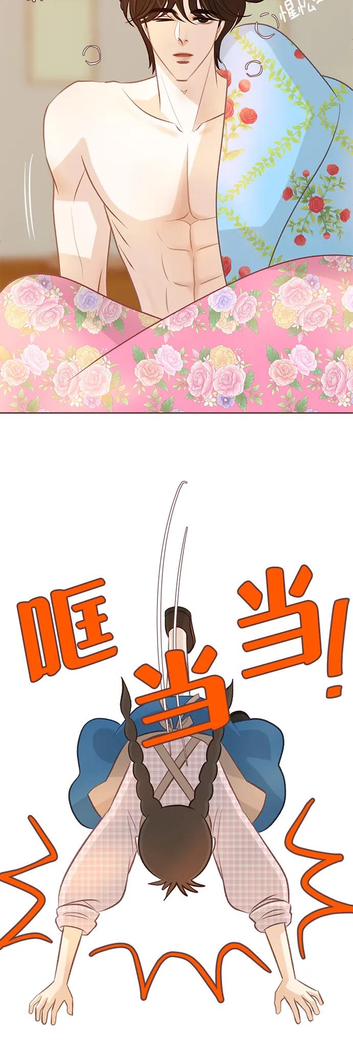第20话4