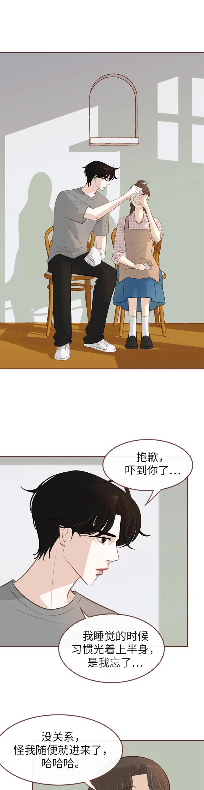 第20话6