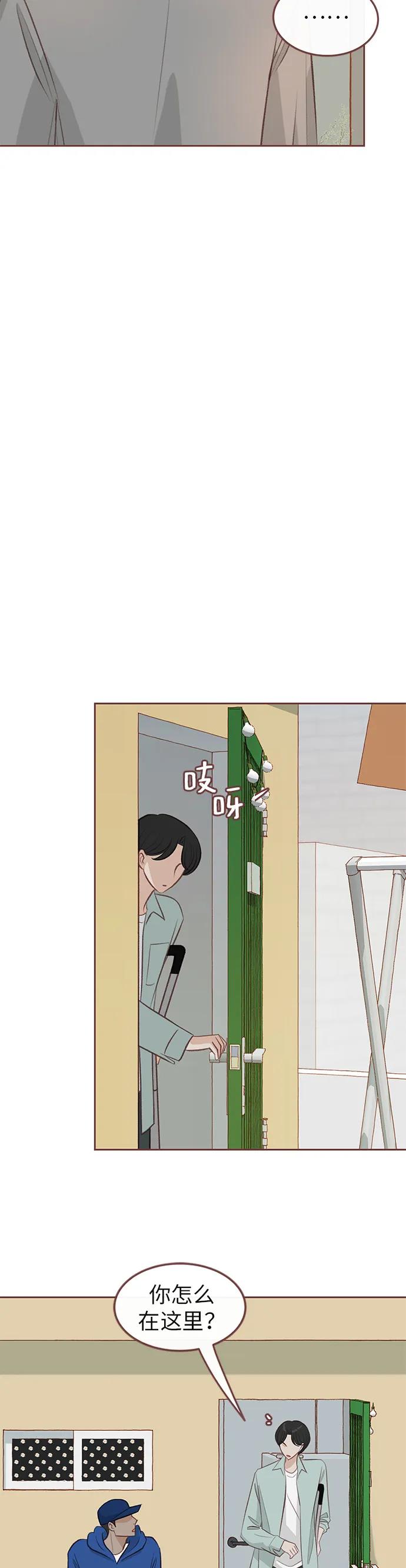 第20话9
