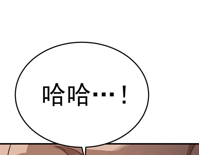 第28话  灰烬0