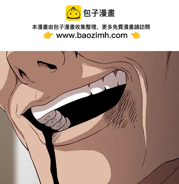 第28话  灰烬1