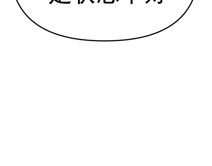 第28话  灰烬101