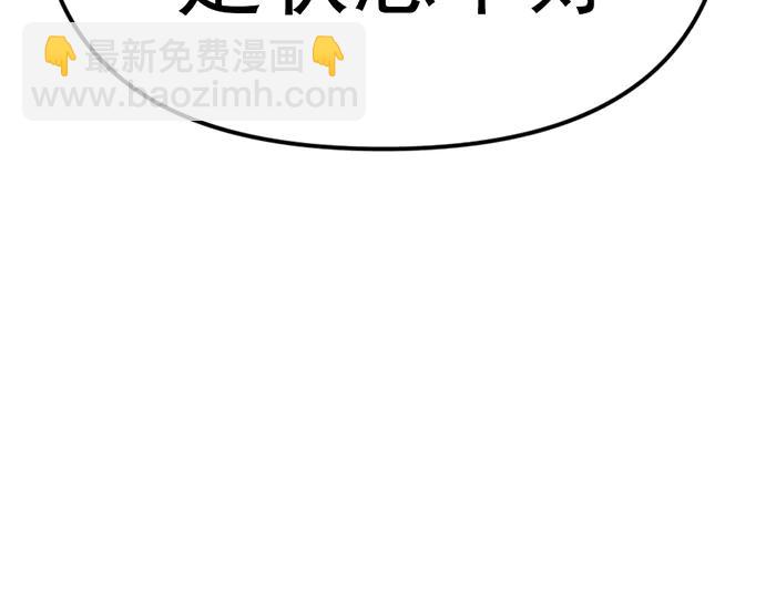 第28话  灰烬105
