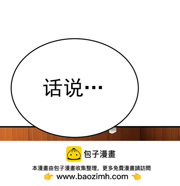 第28话  灰烬107