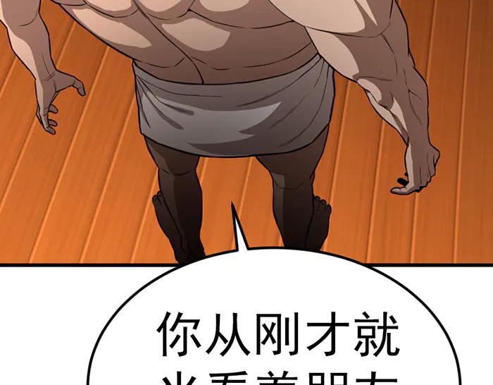 第28话  灰烬111