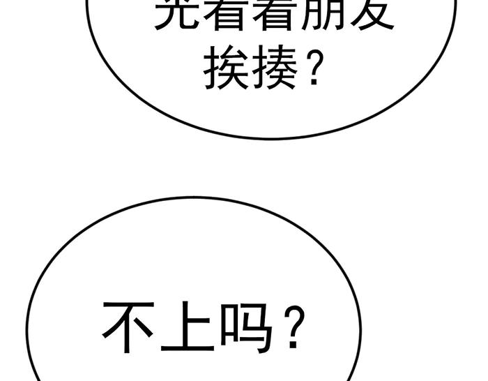 第28话  灰烬112