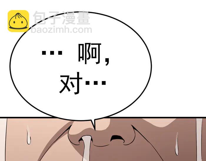 第28话  灰烬116