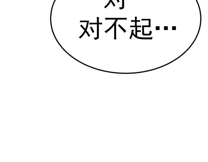 第28话  灰烬118