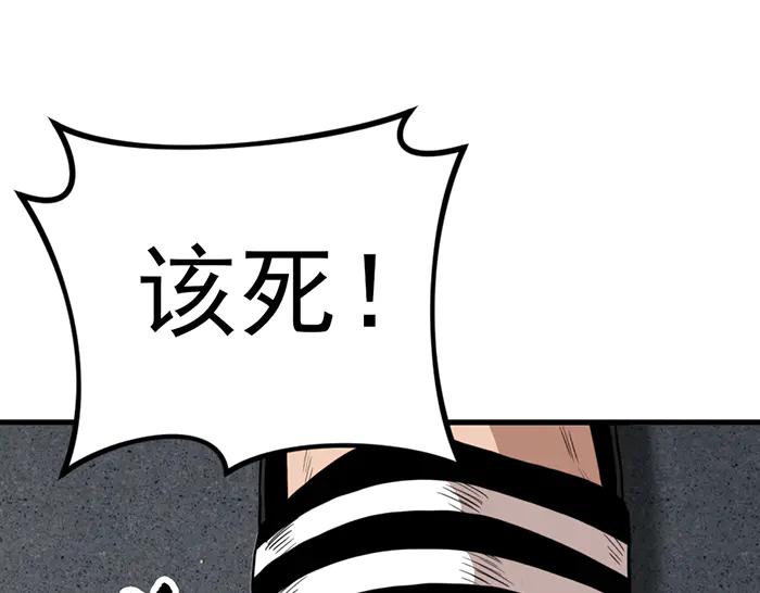 第28话  灰烬12