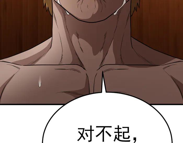 第28话  灰烬121