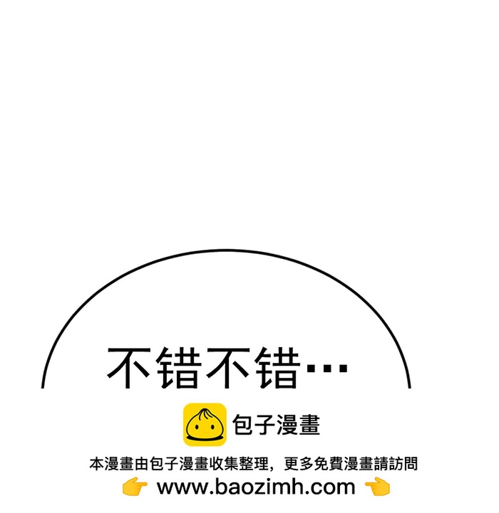 第28话  灰烬123