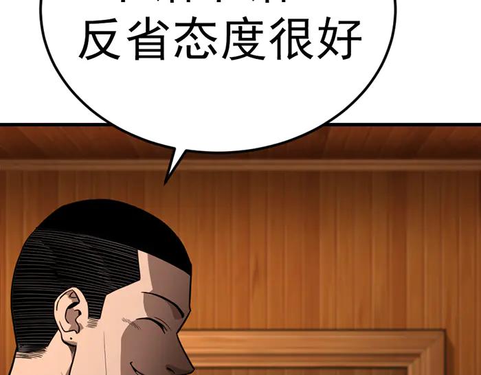 第28话  灰烬124