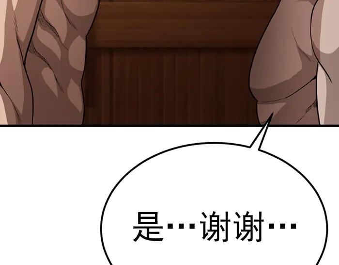 第28话  灰烬126