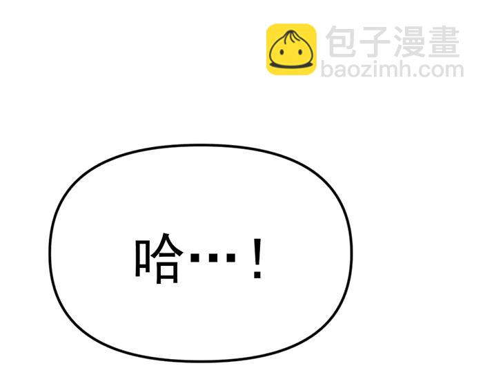 第28话  灰烬129