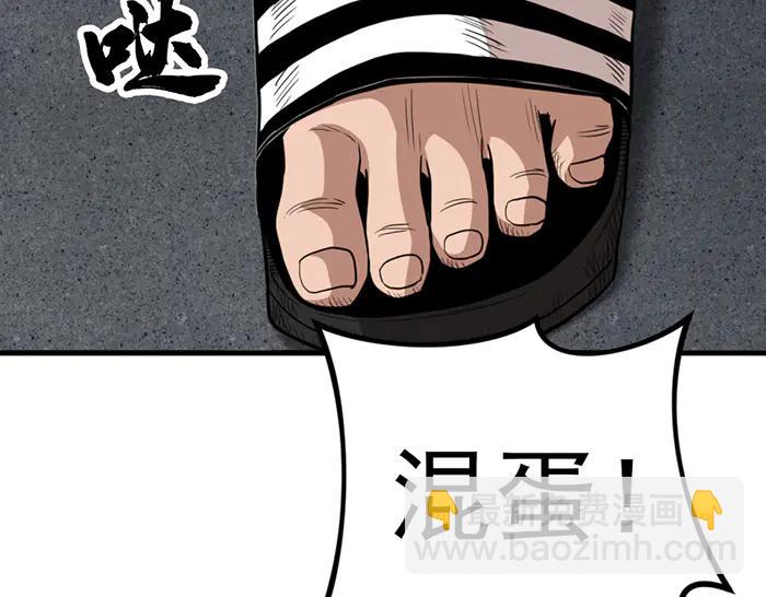 第28话  灰烬13